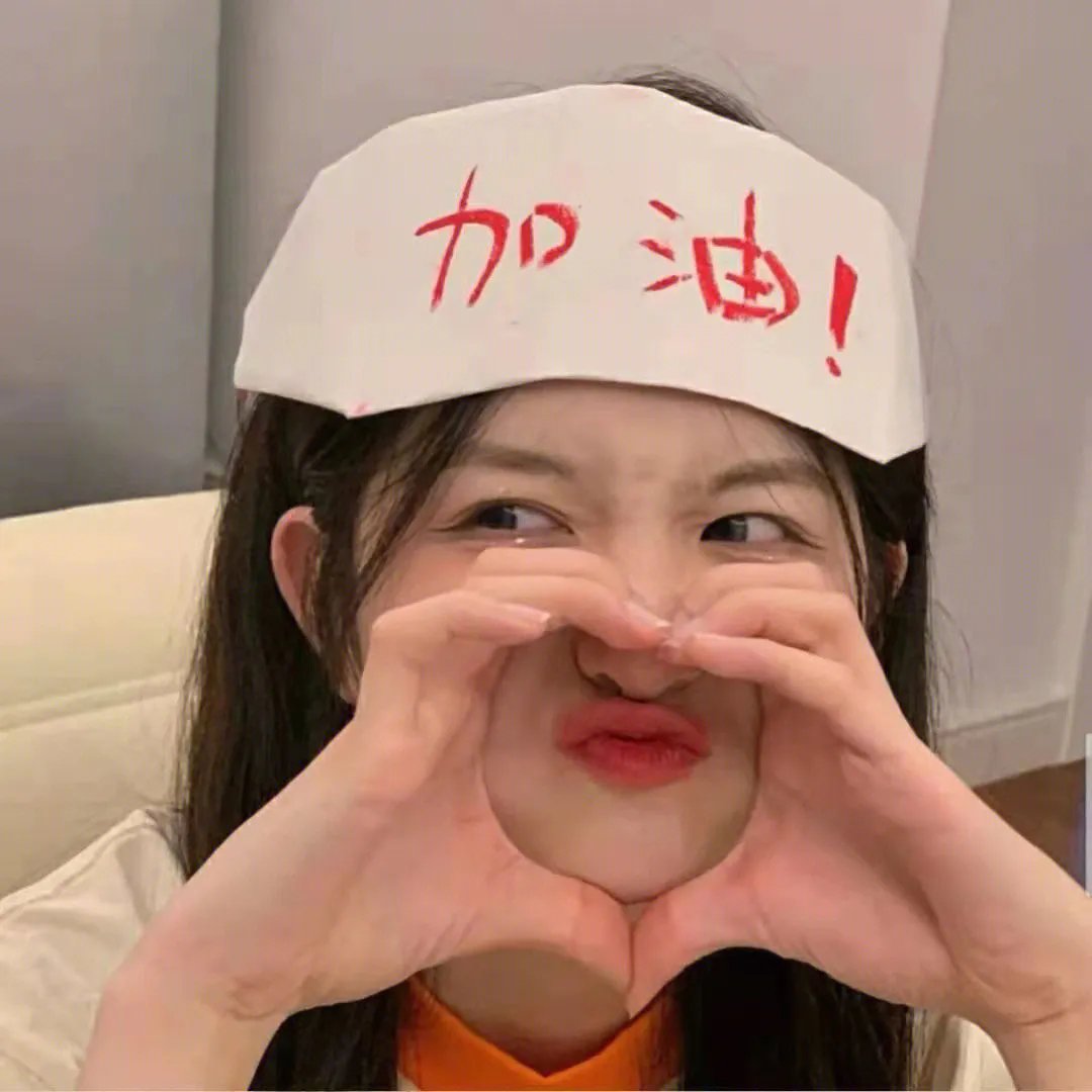 上头姐妹